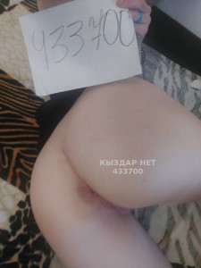 Проститутка Караганды Девушка№433700 Яна Минет В Машине От 10 000 Фотография №3333945