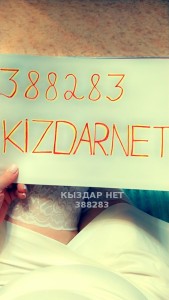 Проститутка Павлодара Девушка№388283 Kristina 2 дня Фотография №3397474