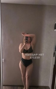 Проститутка Экибастуза Девушка№371210 Камила последние дни Фотография №3517475