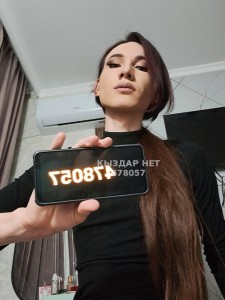 Транс Астаны Транс№478057 Видео звонок только завтра буду Фотография №3614455