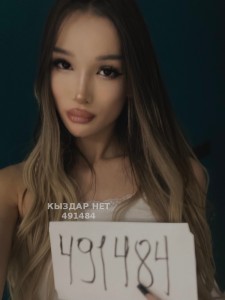 Транс Алматы Анкета №491484 Фотография №3771567