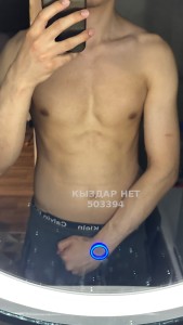 Жиголо Алматы Парень№503394 Young Kazakh Фотография №3777505