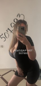 Проститутка Атырау Анкета №507993 Фотография №3800098