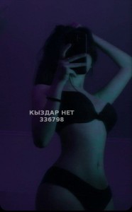 Проститутка Уральска Девушка№336798 Vip Massage до 15 того буду Фотография №3849396