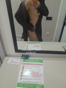 Проститутка Астаны Анкета №519620 Фотография №3875930