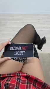 Проститутка Караганды Девушка№178257 К А М И whatsapp Фотография №3898790