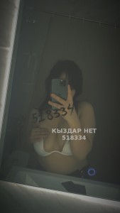 Проститутка Алматы Анкета №518334 Фотография №3899874