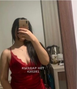 Проститутка Кызылорды Анкета №420281 Фотография №3915900