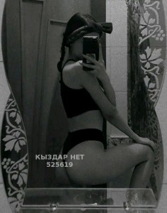 Проститутка Павлодара Анкета №525619 Фотография №3923381